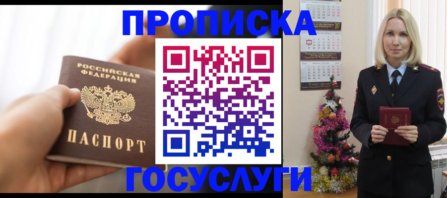 регистрация для школы в Новоузенске